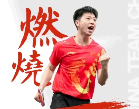 中国国家队官微表彰大会：海报唯美，配文超燃！