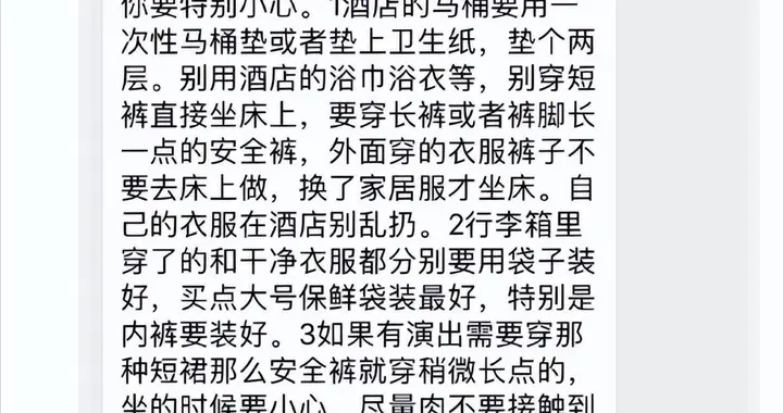 鞠婧祎晒18页母女聊天记录，网友直呼太真实：这才是鞠式美学底气