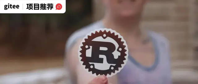 Rust做啥项目练手？这6个开源项目让你不再纸上谈兵