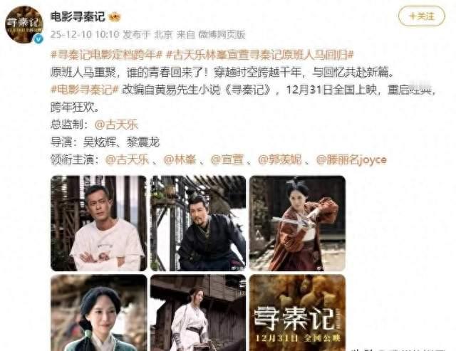 55岁古天乐，发文官宣！网友炸锅