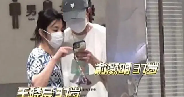 俞灏明求婚官宣后遭打脸，王晓晨一再否认，他们还能走多远