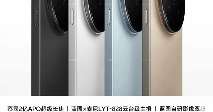 “零添加”！vivo X300系列蔡司自然人像，真实质感超吸睛
