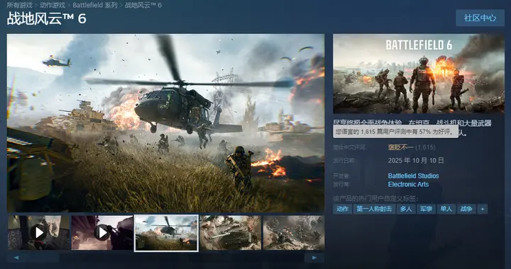 4核i5+3060才勉強流暢？戰地6硬件殺手上線，你的筆記本扛得住嗎