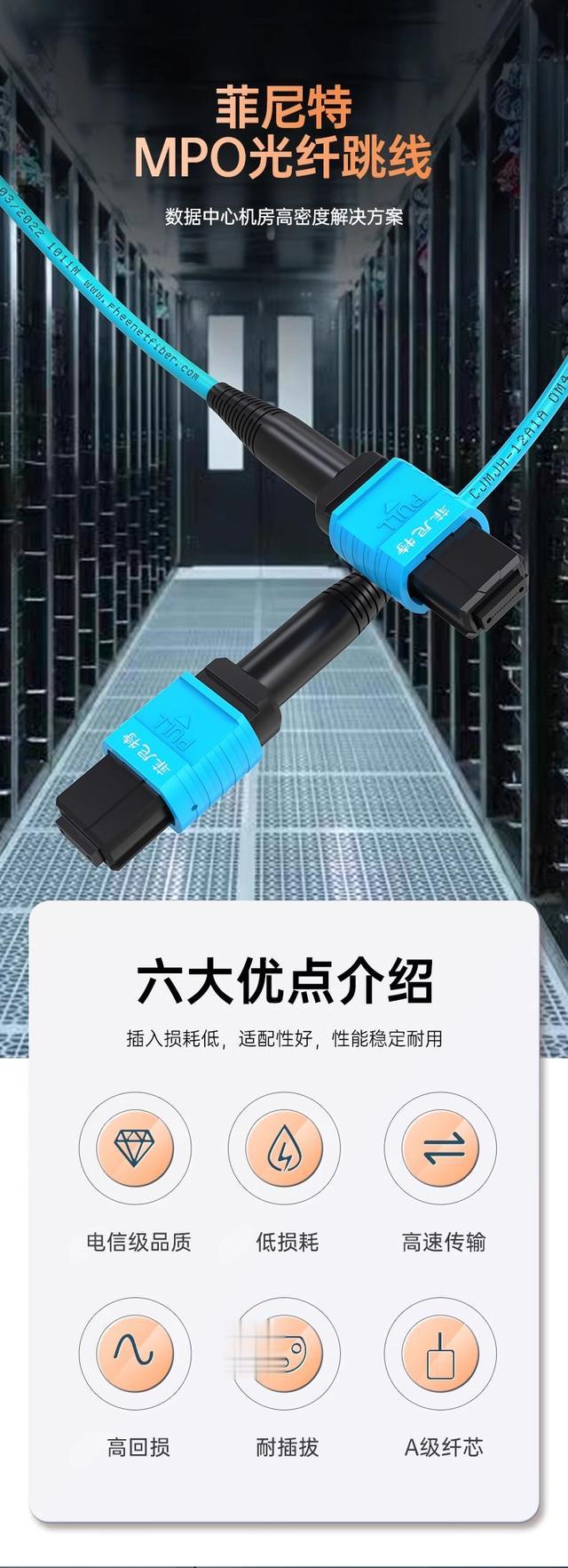 监控光纤布线施工