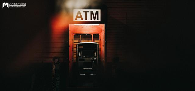 銀行各系統架構全景解析