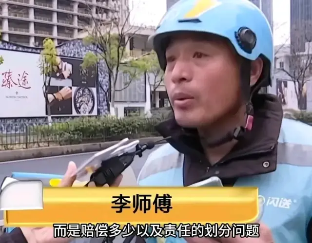 华为专卖店索赔1.5万反转！骑手免赔，平台商家共担损失！