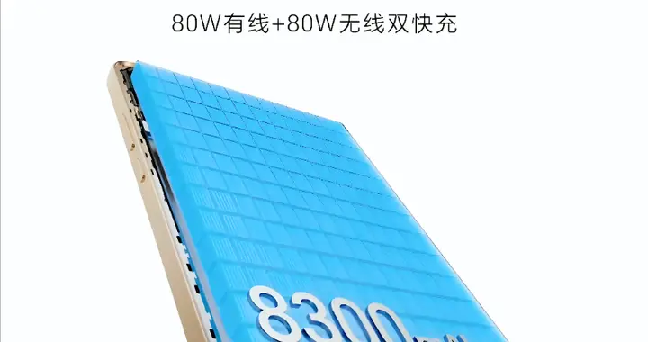 續航與輕薄兼得？7000mAh電池+7.78mm厚度為例，說點真話