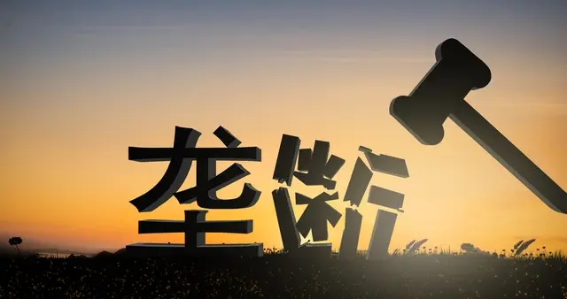 老美持續打壓，技術壟斷陰影無處不在，國產如何打破技術壟斷？