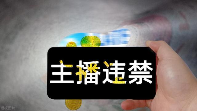 女主播|知名女主播担忧不良风气影响未成年：拒绝擦边从我做起！
