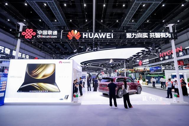 华为参展2025联通合作伙伴大会：鸿蒙生态重构人机交互新范式
