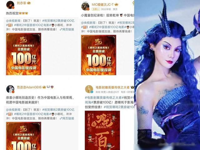 蒋欣cos太乙真人被催婚，董宇辉撞脸无量天尊，还是赵丽颖最出圈