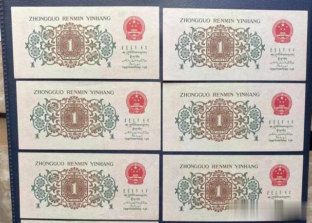 雕刻|同样都是三版壹角纸币，差别为啥那么大呢？
