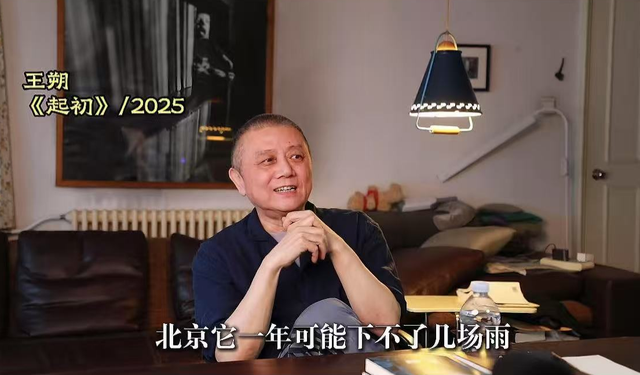 67岁王朔自曝患病，女儿不让其死在家里，预测自己会中风死去