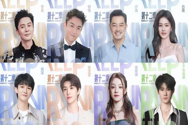 刘青云|热播综艺榜单出炉，奔跑吧遥遥领先，五哈和极限挑战，成绩太惨了