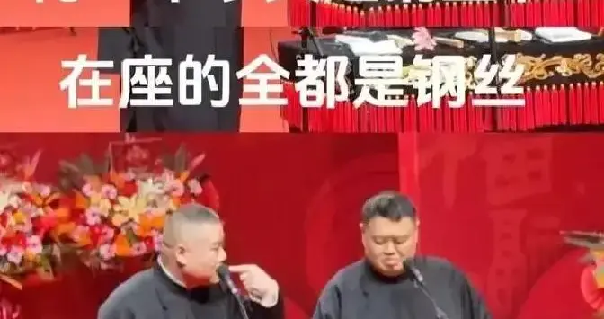 连郭德纲也吃惊，税务风波才月余，岳云鹏一举惊人瞬间口碑翻天