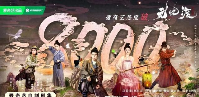 宋祖儿税务风波后复出！2亿资本押注无忧渡破8000掀骂战