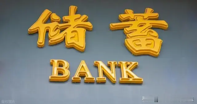 今年开始，存款超过50万以上家庭，或许要面对3个问题，太真实