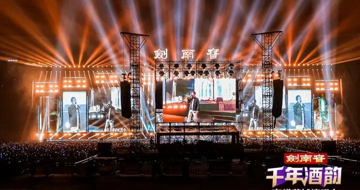 3万+观众齐聚蓉城！剑南春演唱会成存量竞争营销范本