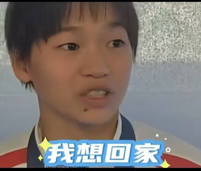 报警吧，全红婵！