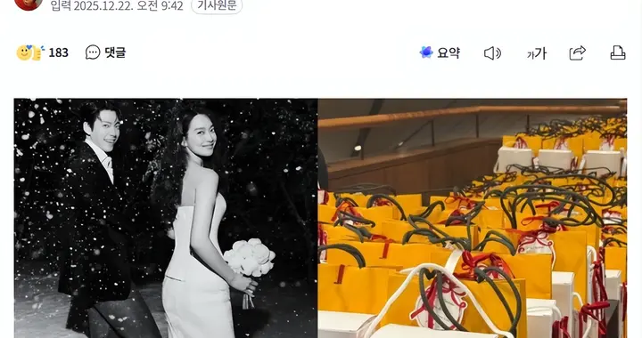 从手画请柬到贵价答谢礼，他俩婚礼的细节简直如同偶像剧！