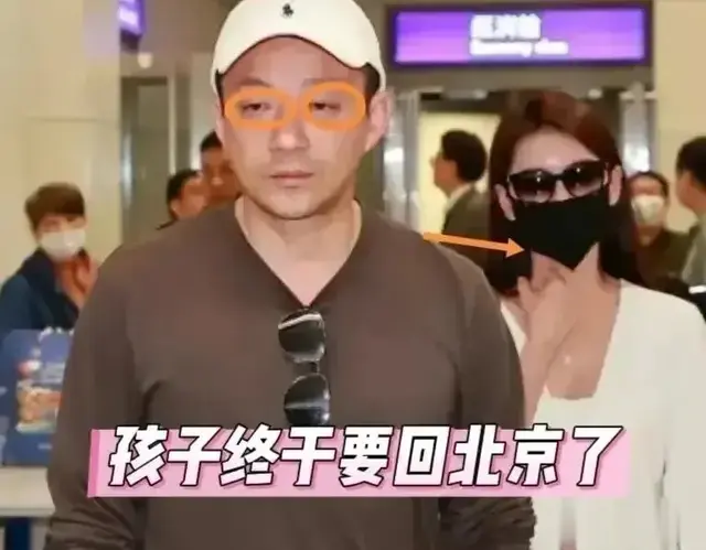 大S家人密谋大动作！孩子即将回北京，背后原因令人震惊！