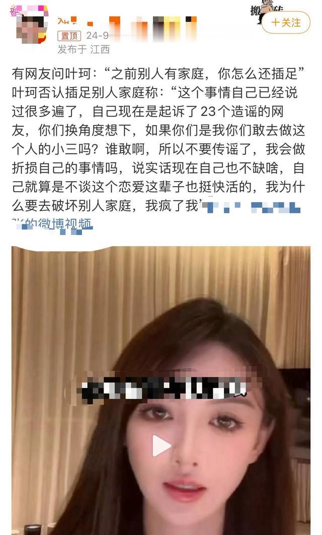 知情人曝叶珂已怀孕，黄晓明陪伴产检送钻戒，双方已在青岛摆酒席