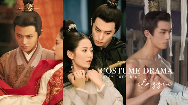 古装剧|10位古装剧「霸总」：肖铎宠妻无极限，任嘉伦、钟汉良演霸总