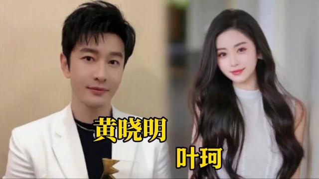 郭美美手撕叶珂：和baby压根不在一个水平，吃蛋糕鬼样子，太装了