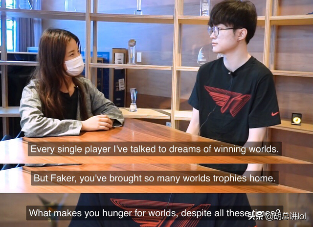 faker|Faker采访时表示：我想要的不是荣耀傍身的生涯，而是想赢