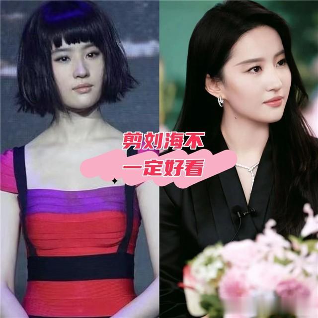 为什么剪了刘海反而显老？这3种“长相”都不适合，快看你是吗？