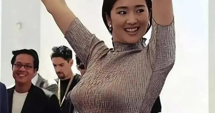 巩俐年轻时候的颜值身材真绝