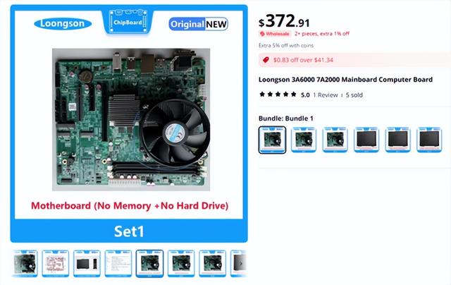 龙芯说到做到：100%自研的国产CPU，开始杀入美国市场