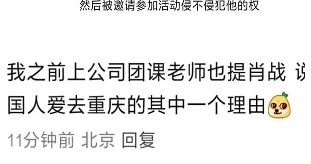 肖战又闯入新领域，花式破圈无法阻挡