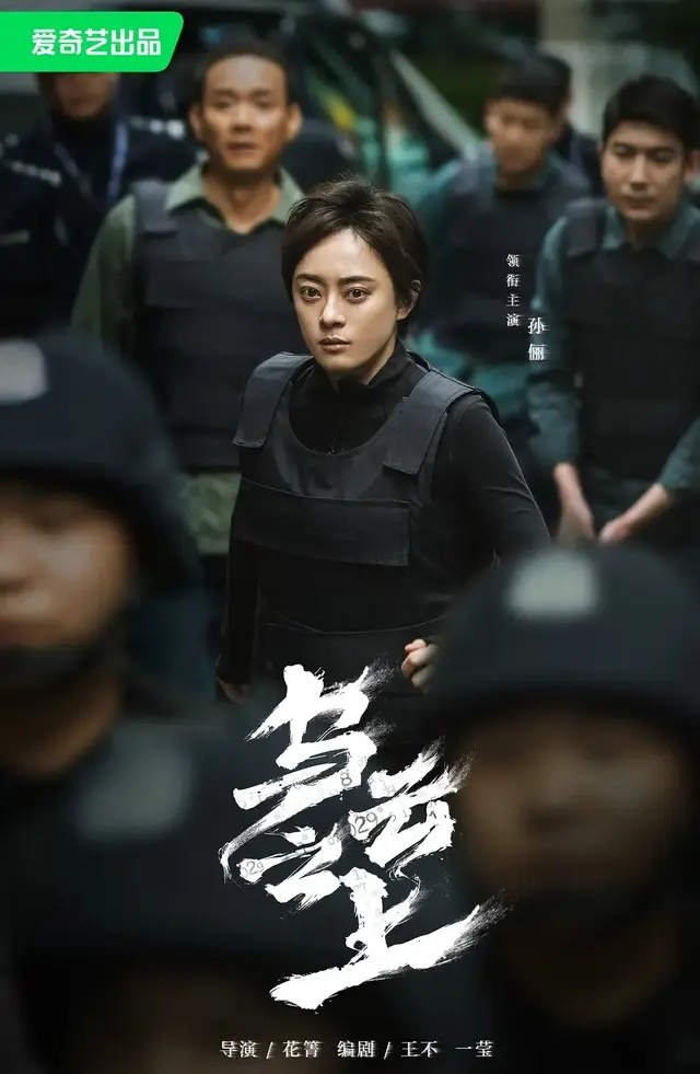 等《乌云之上》开播，我已经快望眼欲穿啦！