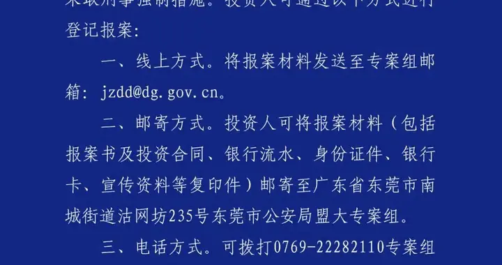 炸锅！2400 亿 B2B 巨头突爆雷：实控人主动投案，投资人哭等回款。