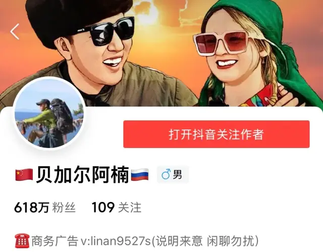 贝加尔阿楠创作产生的困境与后续破局的建议