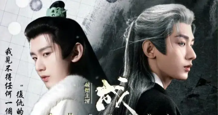 成毅《长安二十四计》空降总冠名！爆款剧+顶流号召力双向封神