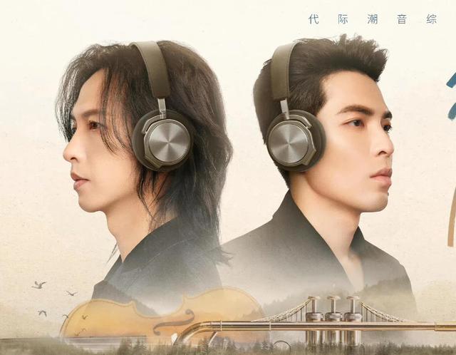 夜之乐章|《我们的歌4》第八期，《夜之乐章》是我们的歌？