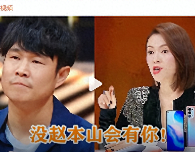 章子怡曾怒怼小沈阳：没赵本山谁认得你？小沈阳回应让章子怡变脸