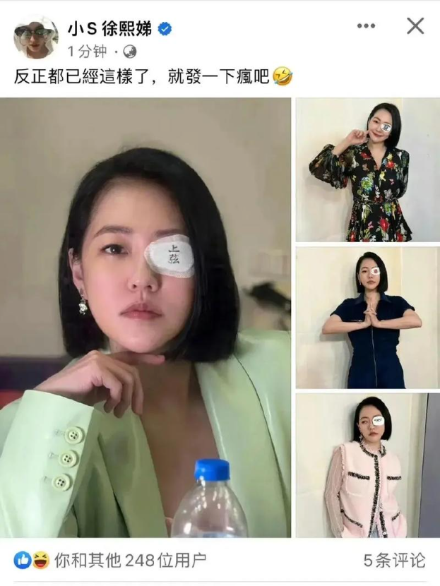 小S二女儿发文表明立场！网友评论区却出奇一致走花路的统统不要!