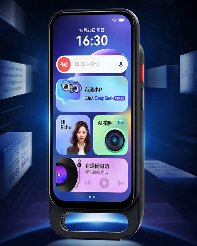 能解決全科輔導(dǎo)難題的全新硬件產(chǎn)品，有道SpaceOne全面屏答疑筆