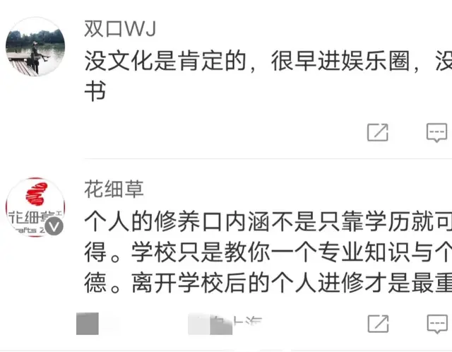 大s身边人曝其家人私事，与汪小菲分手另有原因，网友评论引热议