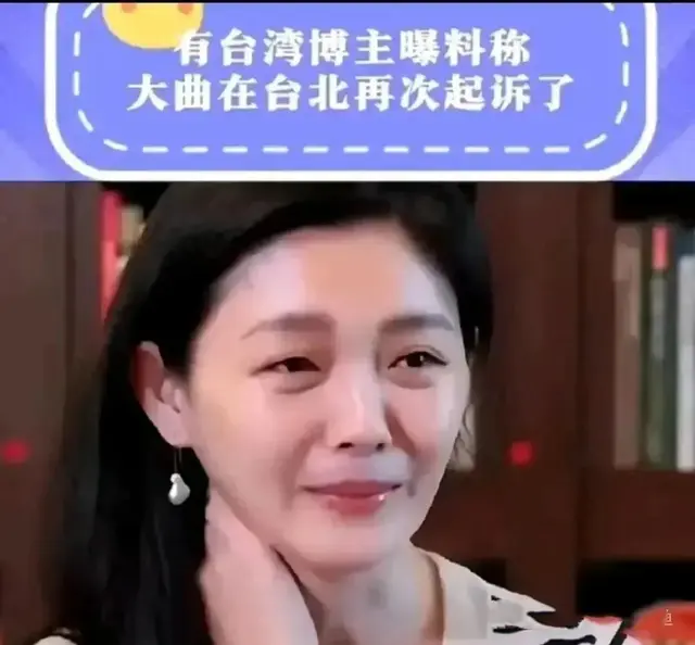 网传大S又在台北起诉了，难怪汪小菲中秋节家宴不开心