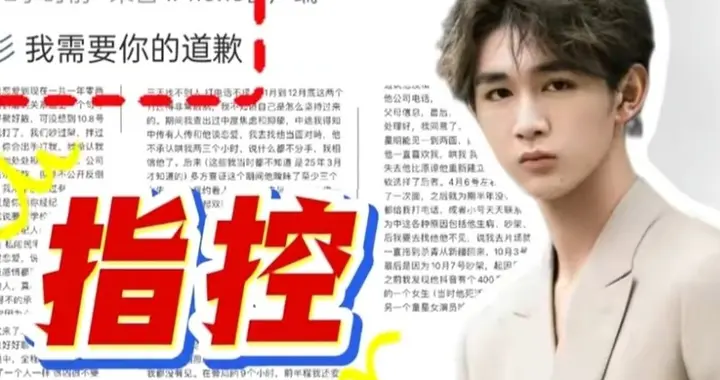 融梓杉有可能成为内娱首位因家暴塌房的00后艺人