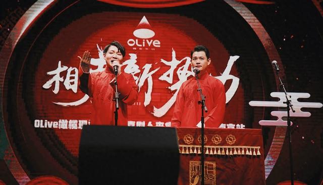 和搭档玉浩分手后，相声新势力卢鑫首次露面，新搭档是听云轩演员