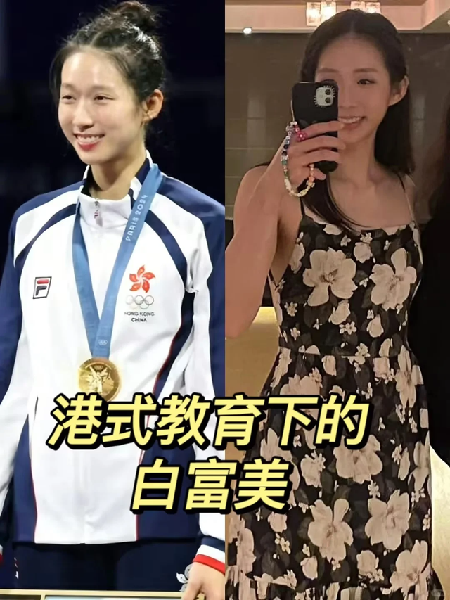 港式教育下的白富美，不是为了嫁入豪门