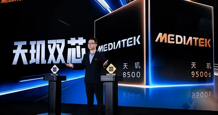 聯發科天璣9500s/8500雙拳出擊！指高打低的策略很犀利