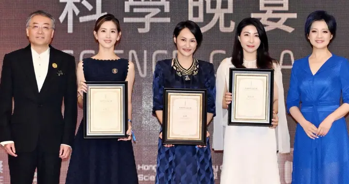 郭晶晶章泽天出席香港科学晚宴，同是豪门阔太，却都不忘自我发展