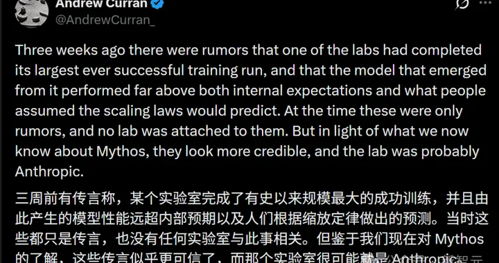 Anthropic最大訓練曝光，Ilya錯了？CEO哀嚎：創業公司將被毀滅