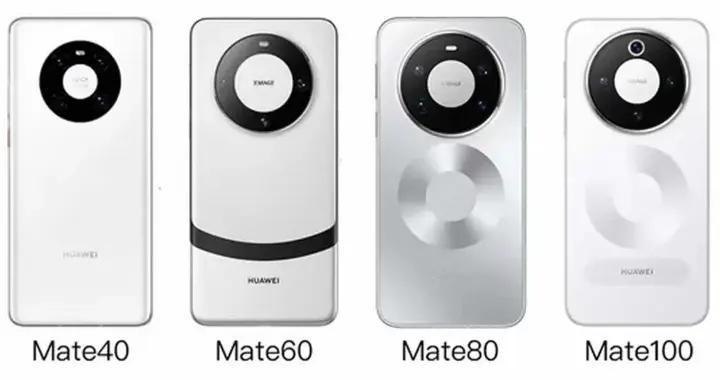 華為 Mate 100 外觀渲染圖曝光